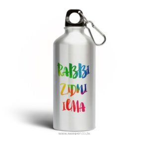 Rabbi Zidni Ilma bottle