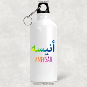 Rainbow arabic name bottle