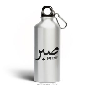 Sabr bottle