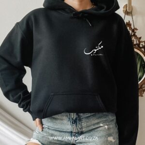 Maktub Minimal hoodie