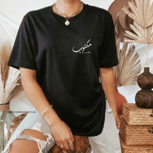 Maktub minimal tee