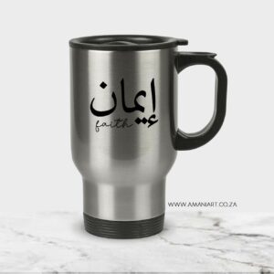 Faith Travel Mug