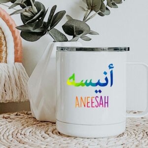 Rainbow arabic name Travel Mug