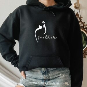 Mother arabic hoodie