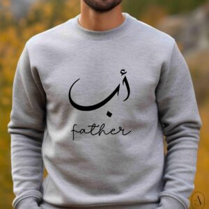 Father arabic crew