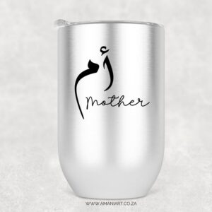 Mother arabic tumbler