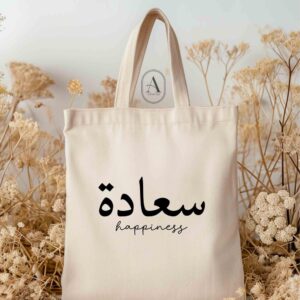 Happiness tote