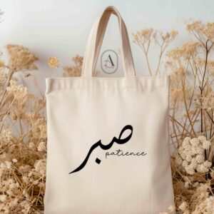 Sabr Minimal tote