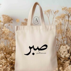 Sabr tote