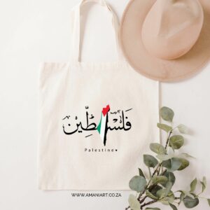 Palestine 2 tote