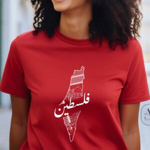 Palestine 28 tee