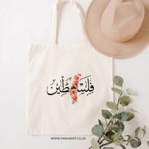 Palestine 12 tote