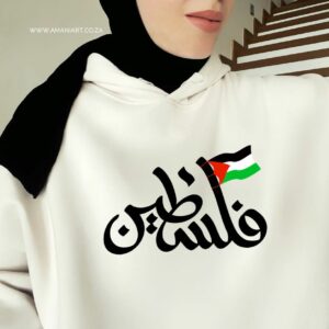 Palestine 32 hoodie