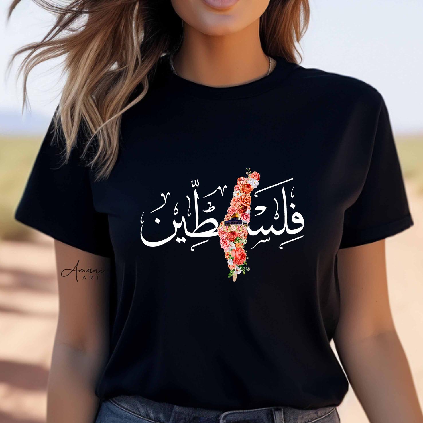 Palestine 12 tee