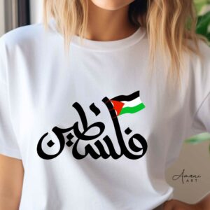 Palestine 32 tee
