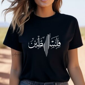 Palestine 57 tee