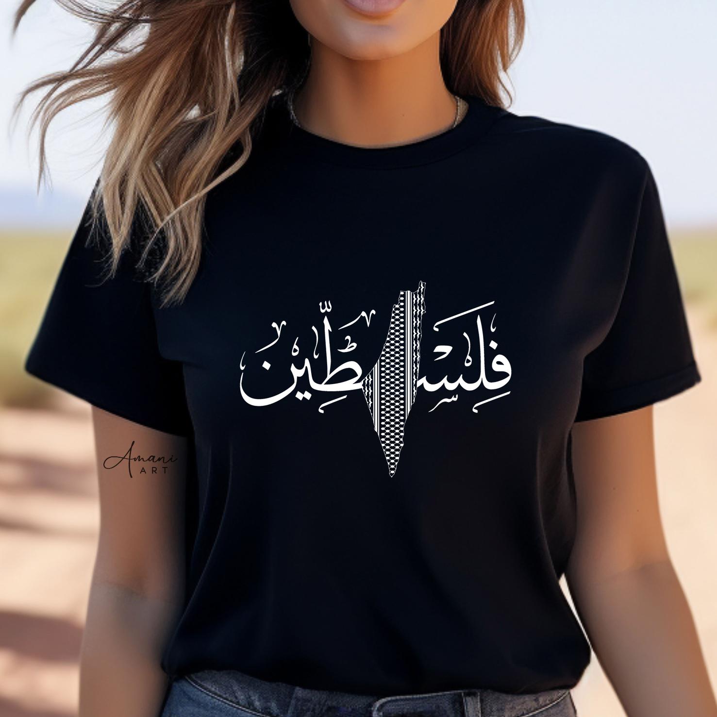 Palestine 57 tee