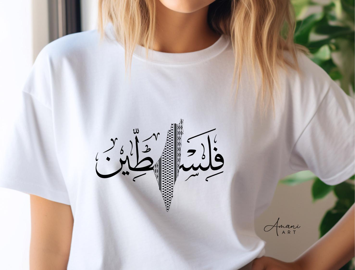 Palestine 57 tee - Image 2