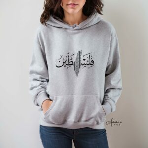 Palestine 57 hoodie