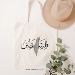 Palestine 57 tote