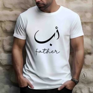 Father Arabic tee