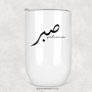 Sabr tumbler