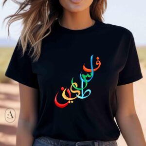 Palestine 50 tee