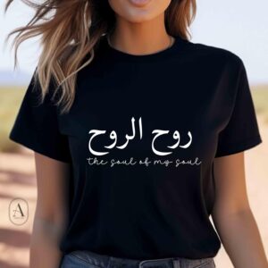 Soul 2 tee