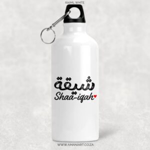 Arabic name 2 bottle
