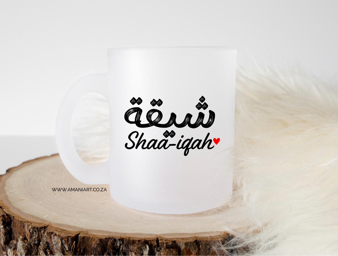 Arabic name 2 mug - Image 2