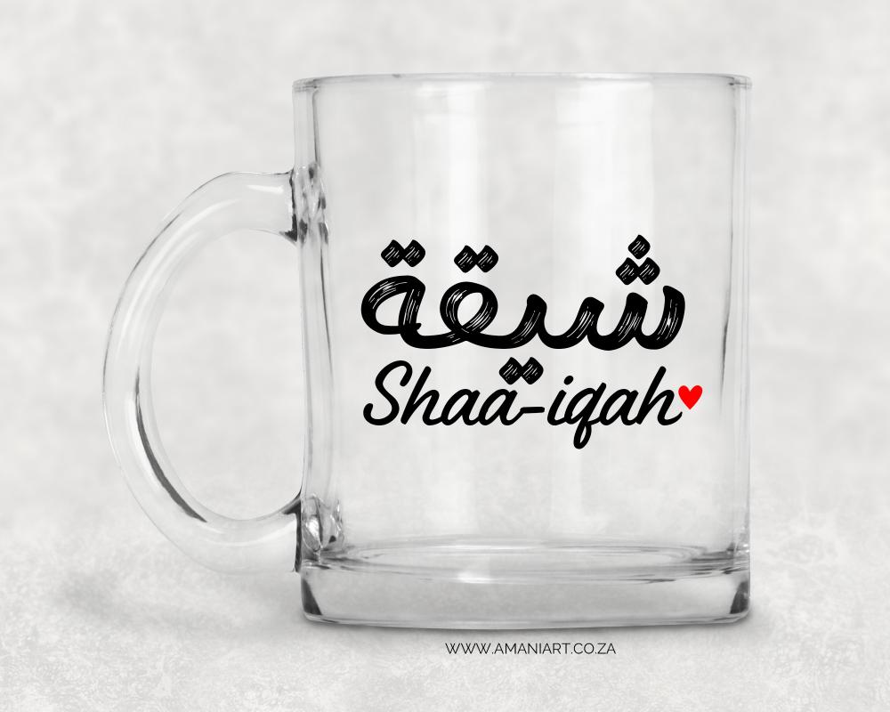 Arabic name 2 mug - Image 3