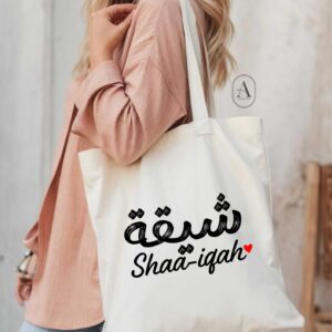 Arabic name 2 tote