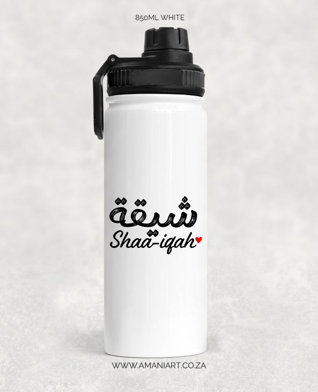 Arabic name 2 bottle - Image 5