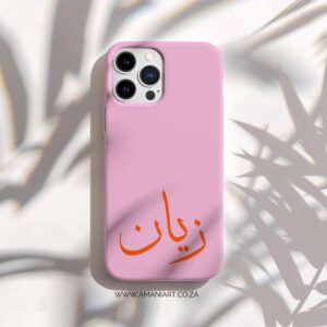 Minimal Arabic Name phone cover (Pre Order)
