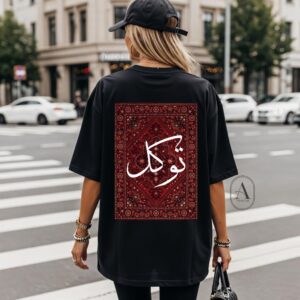 Tawakkul Rug tee