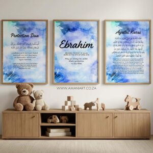 Watercolor Name, Protection Dua, Ayatul Kursi set
